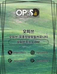 판교건마 오피쓰주소.COM 판교마사지