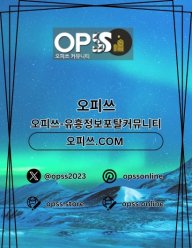 하남건마 오피사이트.NET 하남마사지