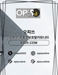 구리건마 오피쓰주소.COM 구리마사지