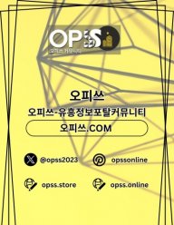 천호건마 오피쓰.COM 천호마사지