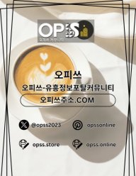 산본건마 오피.CLUB 산본마사지