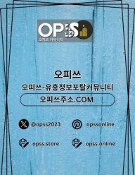 군산건마 출장안마사이트.COM 군산마사지