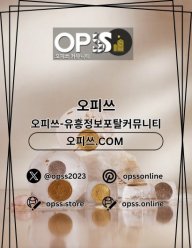 여의도건마 출장마사지안내.COM 여의도마사지