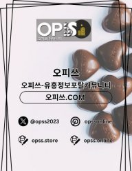 역삼건마 오피사이트.NET 역삼마사지