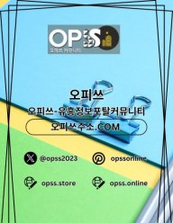 구의건마 오피쓰주소.COM 구의마사지