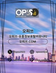 서면오피 출장안마사이트.COM 서면OP