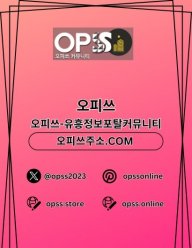 역삼오피 출장마사지안내.COM 역삼OP