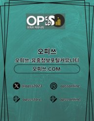 목포오피 오피쓰주소.COM 목포OP