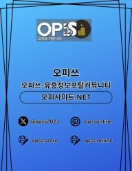 영등포오피 오피쓰주소.COM 영등포OP