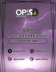 해운대오피 오피쓰.COM 해운대OP