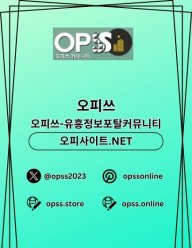 오산오피 오피사이트.NET 오산OP