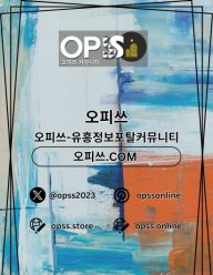 강북오피 오피.CLUB 강북OP