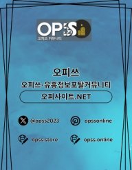 인천오피 오피.CLUB 인천OP