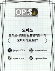 원주오피 출장마사지안내.COM 원주OP