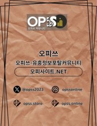 건대건마 오피쓰.COM 건대마사지