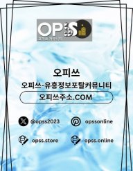 부천오피 출장안마사이트.COM 부천OP