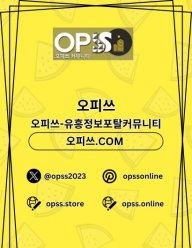 충주오피 출장마사지안내.COM 충주OP