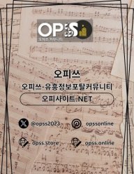 당산오피 오피쓰.COM 당산OP