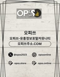 아산오피 출장안마사이트.COM 아산OP