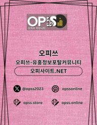 남양주오피 오피사이트.NET 남양주OP