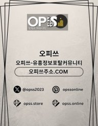 울산건마 오피쓰주소.COM 울산마사지