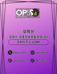 세종건마 오피사이트.NET 세종마사지