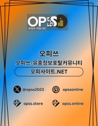 여수출장마사지 오피사이트.NET 여수출장샵