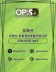 경산출장마사지 오피사이트.NET 경산출장샵